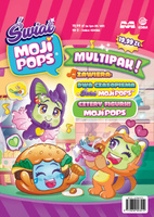 MojiPops Multipak 5
